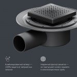 Душевой трап AM.PM MasterFlow черный матовый W01BD-P11-010-01BM Душевой трап AM.PM MasterFlow черный матовый W01BD-P11-010-01BM