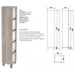 Шкаф-пенал Cersanit City SL-CITY-Gr, серый дуб Шкаф-пенал Cersanit City SL-CITY-Gr, серый дуб