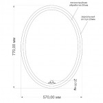 Зеркало Cersanit LED 040 Design 57 с подсветкой, с антизапотеванием, овальное KN-LU-LED040*57-d-Os Зеркало Cersanit LED 040 Design 57 с подсветкой, с антизапотеванием, овальное KN-LU-LED040*57-d-Os