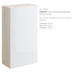 Шкаф Cersanit Smart P-SW-SMA/Wh 35 см универсальный белый Шкаф Cersanit Smart P-SW-SMA/Wh 35 см универсальный белый