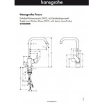 Смеситель Hansgrohe Focus E2 для кухни с переключением на посудомоечную машину 31823000