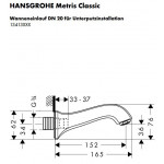 Излив Hansgrohe Metris Classic на ванну 13413000