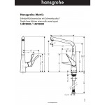 Смеситель Hansgrohe Metris для кухни сталь 14822800