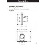 Термостат Hansgrohe Select Highflow для душа внешняя часть 15760000