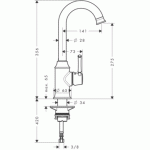 Смеситель Hansgrohe Talis Classic для кухни 14858000