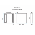 Зеркало-шкаф Misty Лувр 105 слоновая кость П-Лвр03105-10142Ш