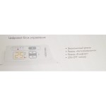 Электрический конвектор Atlantic F118 1500W PLUG