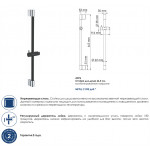 Душевая штанга WasserKraft А076 черная