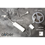 Подсветка для ванны Abber AB0007