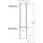 Шкаф-пенал Aquanet Гласс 35 L белый 249946