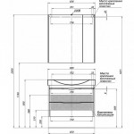 Тумба под умывальник Aquanet Франка 85 белая 00183053