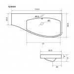 Раковина Aquanet Опера 115 правая 00169399