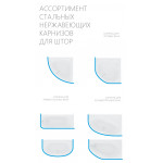 Карниз Aquatek для прямоугольных ванн 170 см KARN-0000005