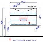 Тумба под умывальник Aqwella 5 Stars Bergamo 80 см подвесная акация