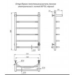 Полотенцесушитель электрический Aringa Берген с полкой 80х50 черный AR03007BL