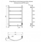 Полотенцесушитель электрический Aringa Берген 80х50 хром глянец AR03008CH