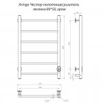 Полотенцесушитель электрический Aringa Честер 80х50 хром глянец AR03014CH