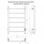 Полотенцесушитель электрический Aringa Честер 80х50 черный AR03015BL