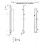 Полотенцесушитель электрический Aringa Токио 120х15 черный AR03016BL