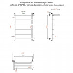 Полотенцесушитель водяной Aringa Римини П5 с полкой 80х50 хром глянец AR03022CH