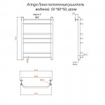 Полотенцесушитель водяной Aringa Римини П7 80х50 хром глянец AR03028CH