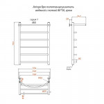 Полотенцесушитель водяной Aringa Бро П5 с полкой 80х50 хром глянец AR03030CH