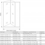 Душевое ограждение BAS Good Door Infinity SD+SP-C-CH 80х70 складное прозрачное стекло ИН00049/ИН00080