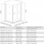 Душевое ограждение BAS Good Door Infinity WTW+SP+SP-C 70х120х70 прозрачное стекло ИН00080/ИН00026/ИН00080