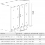 Душевое ограждение BAS Good Door Infinity WTW-TD+SP+SP-C-CH 70х150х70 прозрачное стекло ИН00080/ИН00034/ИН00080