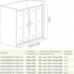 Душевая дверь в нишу BAS Good Door Latte WTW-TD-170-C-WE прозрачное стекло белый профиль ЛА00032