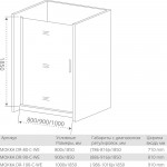 Душевое ограждение BAS Good Door Mokka DR+SP-C-WE 80х90 прозрачное стекло белый профиль МК00011/МК00010