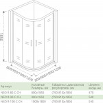 Душевое ограждение BAS Good Door NEO R-100-C-CH полукруглое 2 раздвижных двери НЕ00010