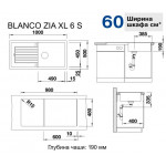 Кухонная мойка Blanco Zia XL 6 S 1000х500 жемчужный