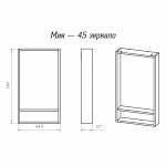 Зеркало Misty Мия 45 серый П-Ми03045-01