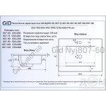 Раковина CeramaLux врезная 810х460х170 прямоугольная белый глянец JJY-807-80