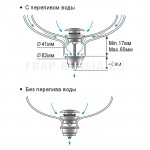 Донный клапан Frap F62-6 с переливом и без, белый