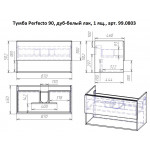 Тумба под умывальник Dreja Perfecto 90 подвесная с 1 ящиком дуб эврика/белый глянец 99.0813