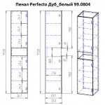 Пенал Dreja Perfecto 35 подвесной/напольный 2 дверки дуб эврика/белый глянец 99.0814