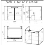 Тумба под умывальник Dreja Eco Q (D) 60 подвесная с 2 дверками белый глянец 99.1001