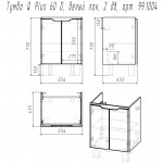 Тумба под умывальник Dreja Eco Q PLUS (D) 60 с 2 дверцами белый глянец 99.1004