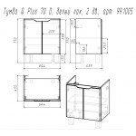 Тумба под умывальник Dreja Eco Q PLUS (D) 70 с 2 дверцами белый глянец 99.1005