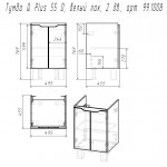Тумба под умывальник Dreja Eco Q PLUS (D) 55 с 2 дверцами белый глянец 99.1008