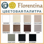 Мойка кухонная Florentina Липси 780х510х217 кварцевая 2 чаши серый шелк 20.250.D0780.307