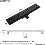 Душевой трап Gappo черный G88007-56