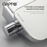 Душевая система Gappo G2495-3 для ванны и душа 3 в 1 с ручным и верхним душем G2495-3