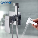 Гигиенический душ Gappo G7207-1