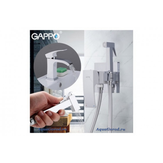 Гигиенический душ Gappo G7207-8