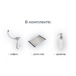 Мойка кухонная Granula 730х510 кварцевая встраиваемая снизу с дозатором и ролл-матом 2 чаши 7302, ЧЁРНЫЙ