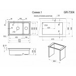 Мойка кухонная Granula 730х450 кварцевая встраиваемая снизу с дозатором и ролл-матом 2 чаши 7304U, АРКТИК