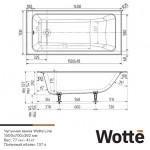 Ванна чугунная Wotte Line 150x70